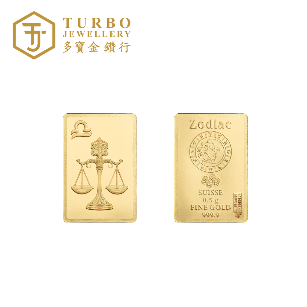 PAMP Libra zodiac 0.5GM 999.9 gold bar front and back