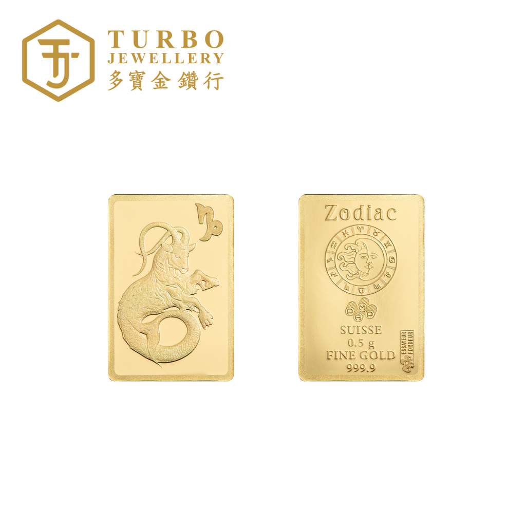 PAMP Capricorn zodiac 0.5GM 999.9 gold bar front and back