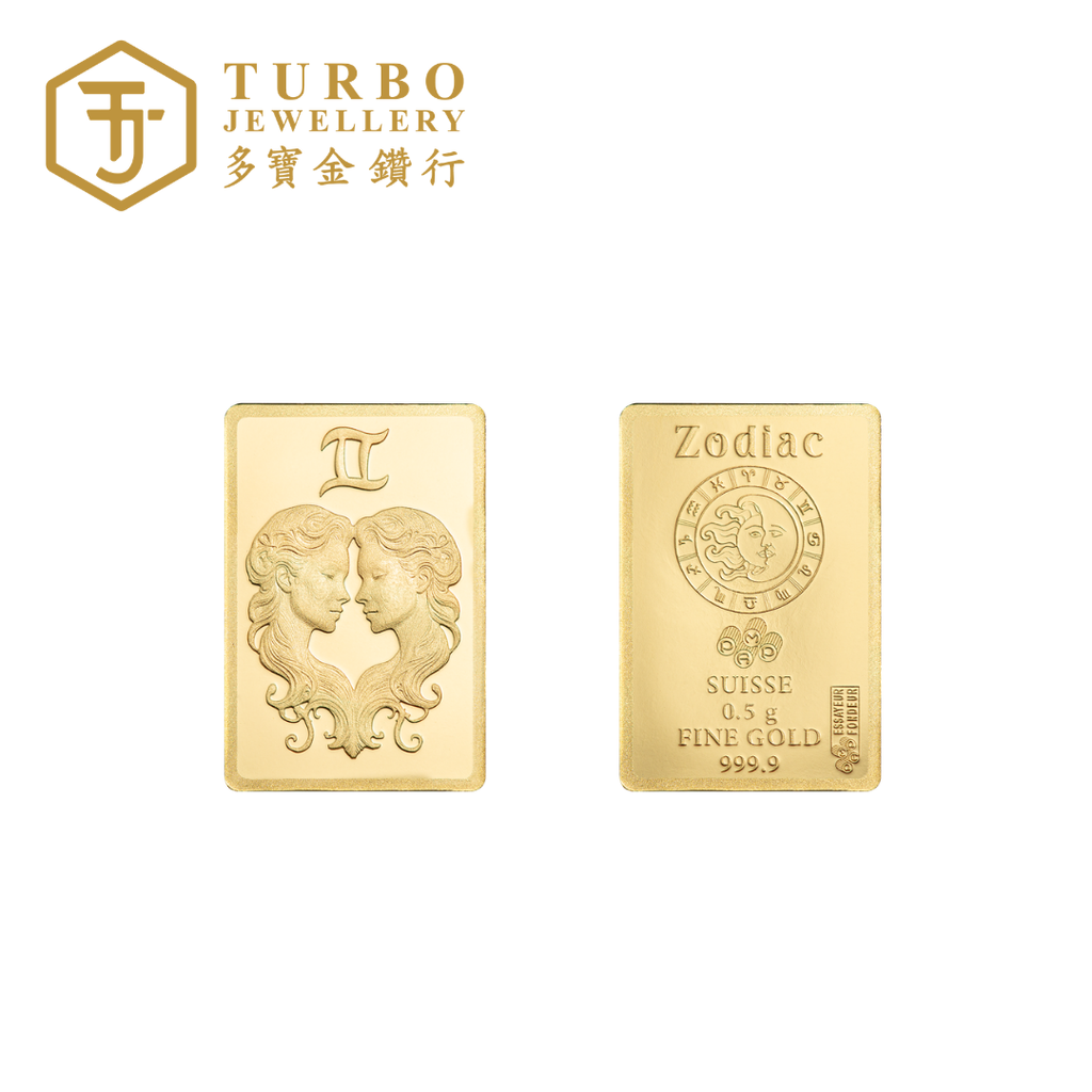 PAMP Gemini zodiac 0.5GM 999.9 gold bar front and back