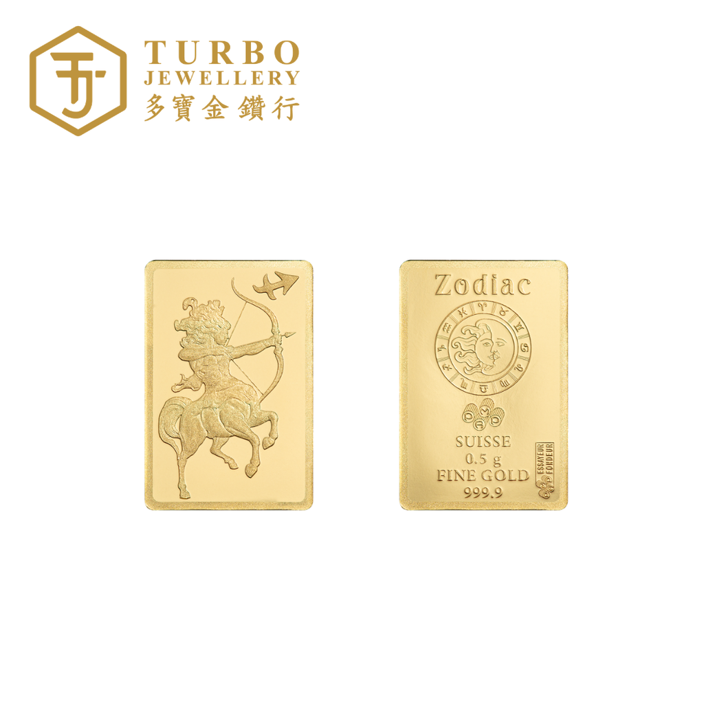 PAMP Sagittarius zodiac 0.5GM 999.9 gold bar front and back