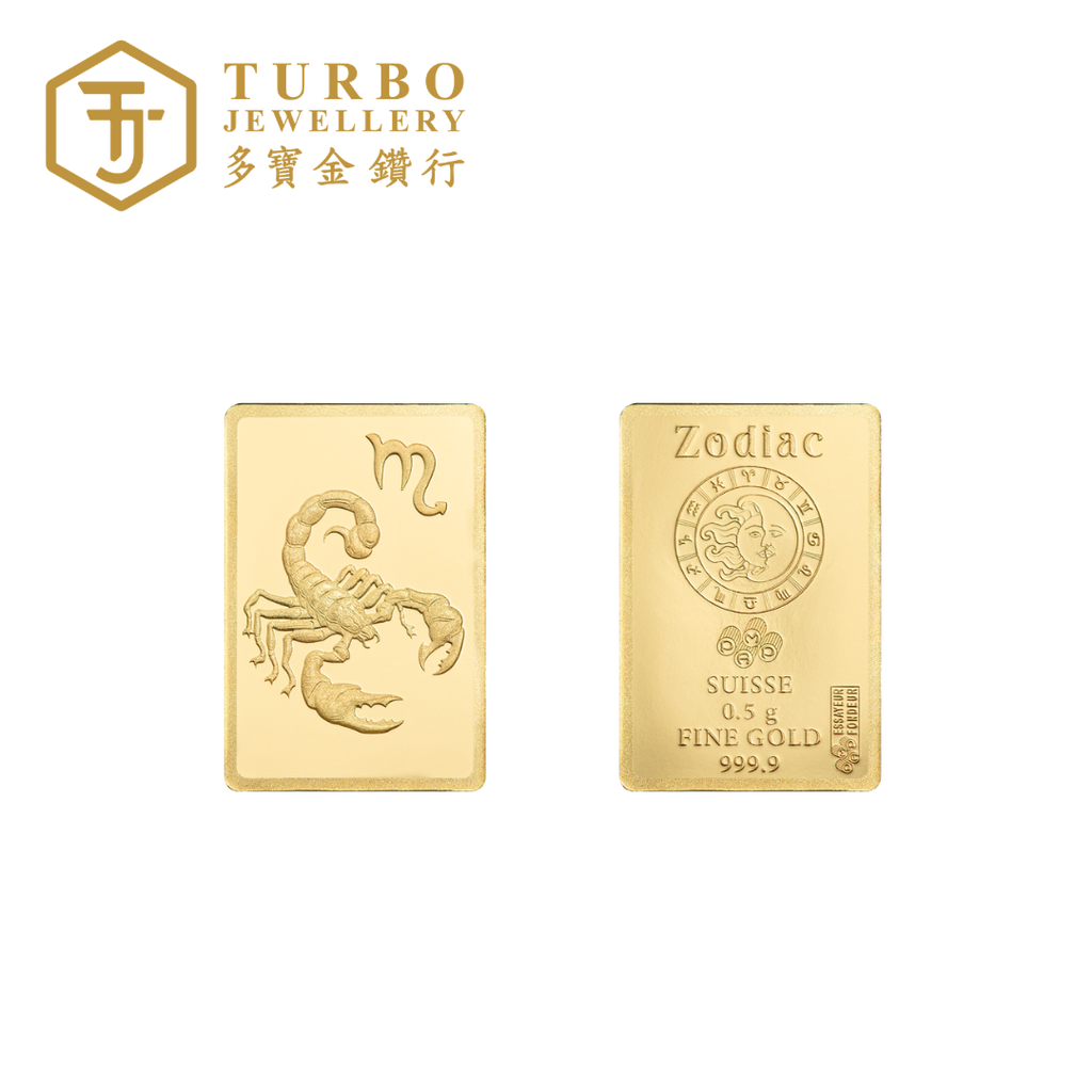 PAMP Scorpio zodiac 0.5GM 999.9 gold bar front and back