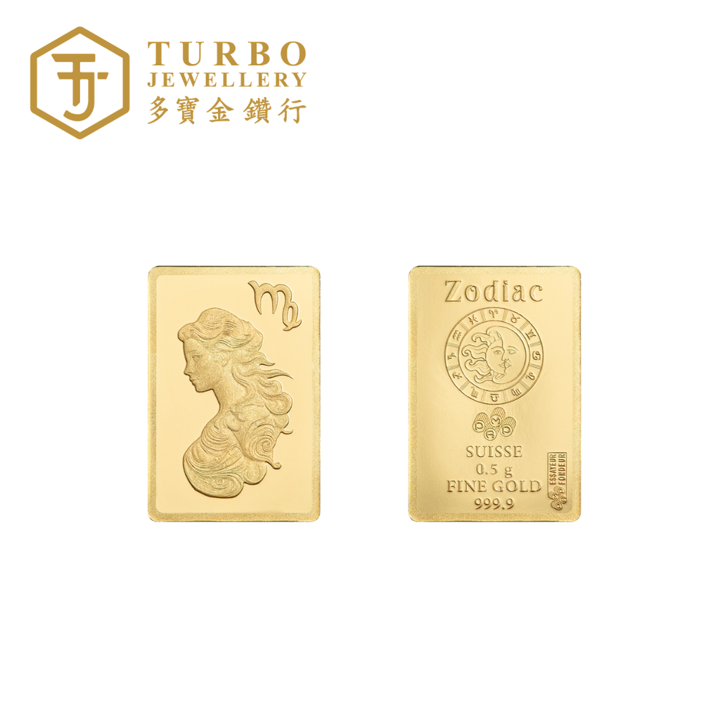 PAMP Virgo zodiac 0.5GM 999.9 gold bar front and back