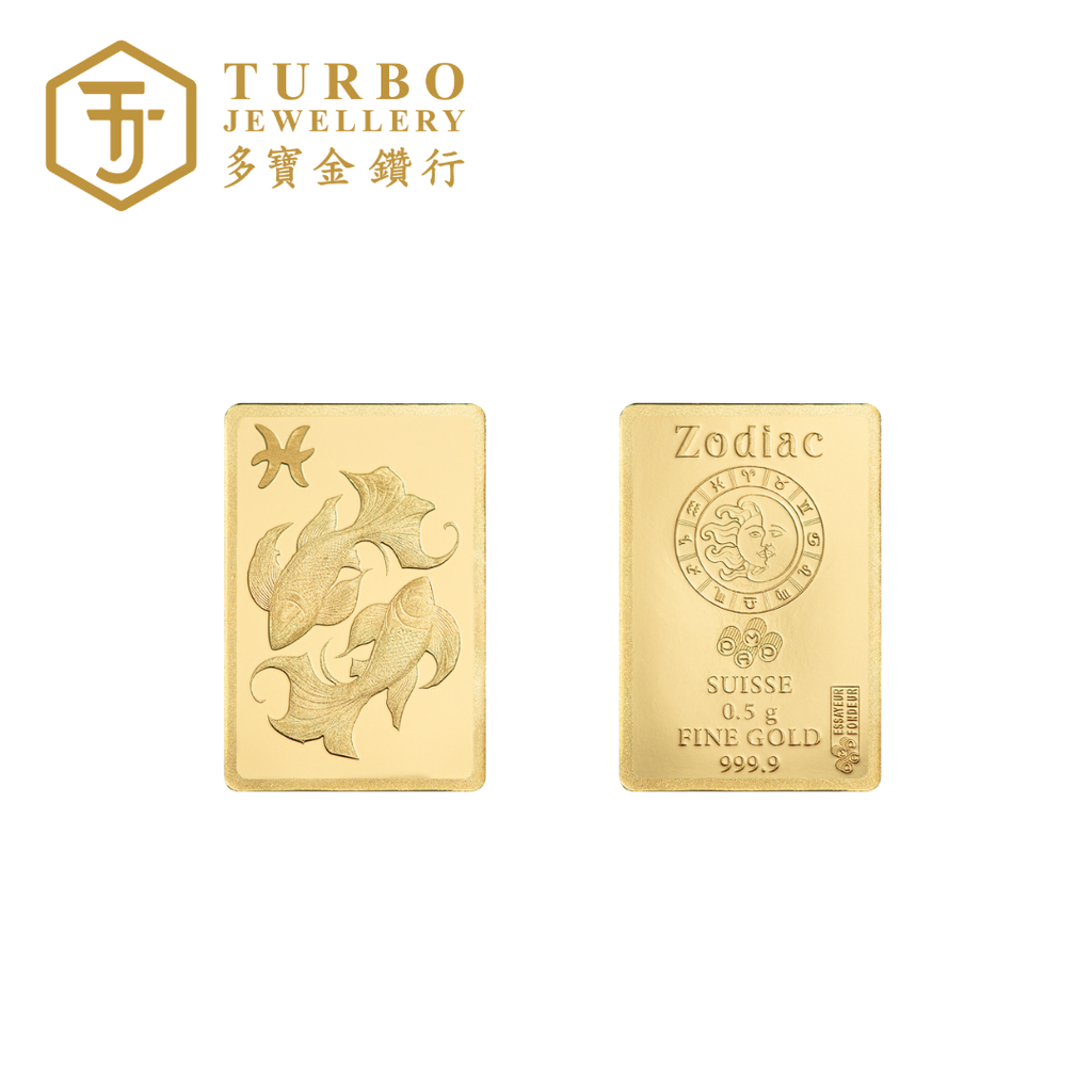 PAMP Pisces zodiac 0.5GM 999.9 gold bar front and back