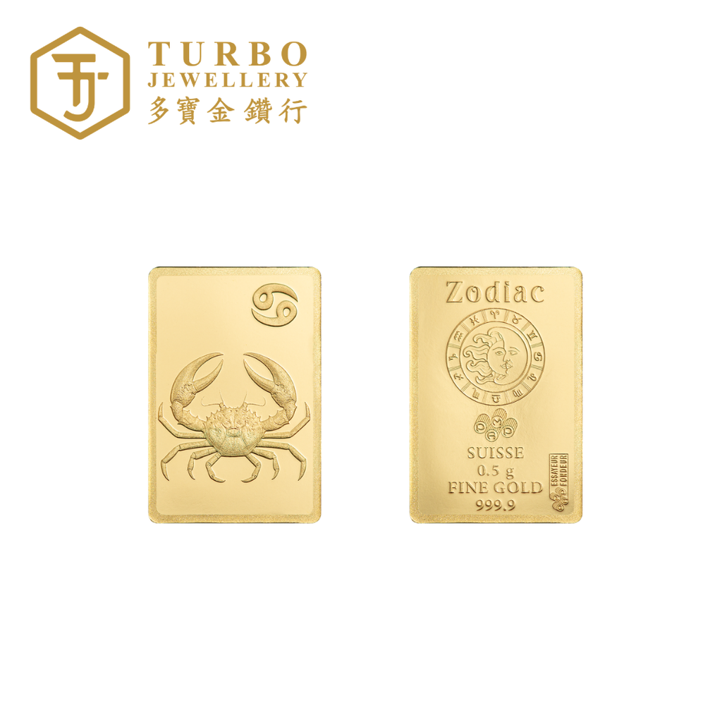 PAMP Cancer zodiac 0.5GM 999.9 gold bar front and back