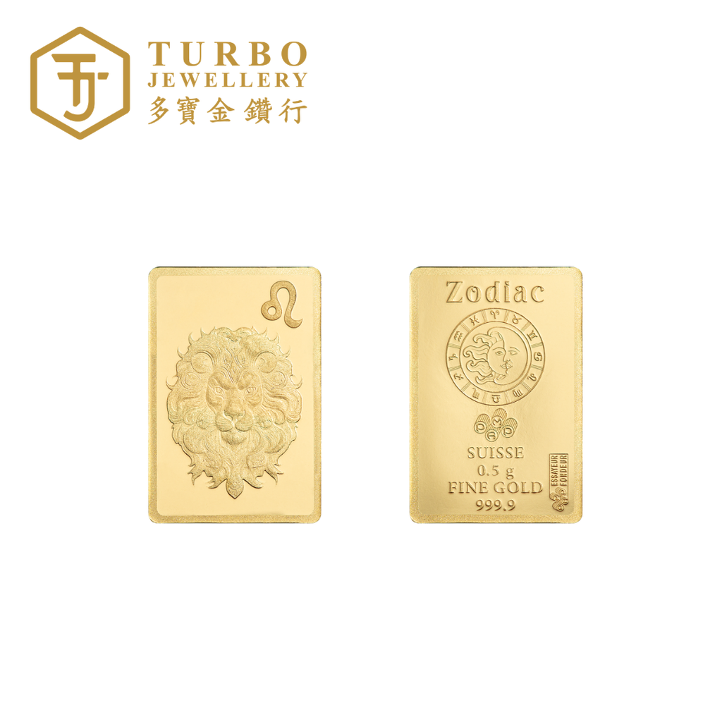 PAMP Leo zodiac 0.5GM 999.9 gold bar front and back