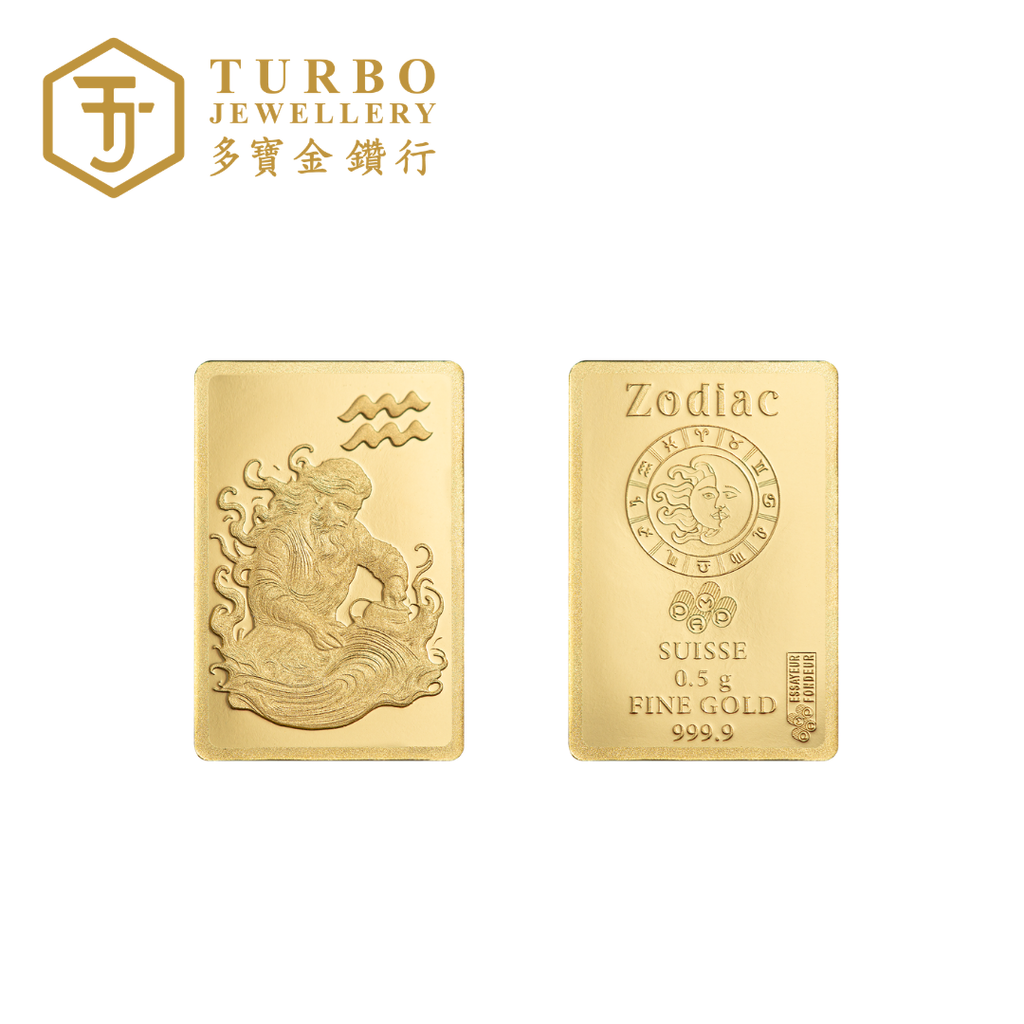 PAMP Aquarius zodiac 0.5GM 999.9 gold bar front and back