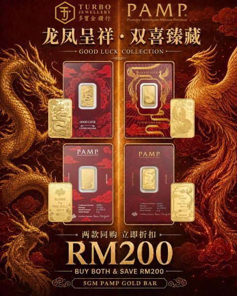 10GM PAMP Good Luck Yellow Dragon and Phoenix 999.9 gold bar set with two 5GM gold bars