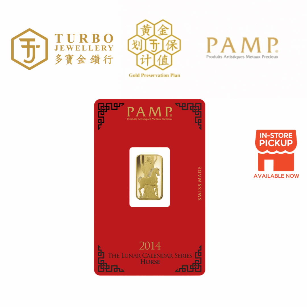 5GM PAMP Lunar Horse 2014 999.9 gold bar in red CertiPAMP packaging