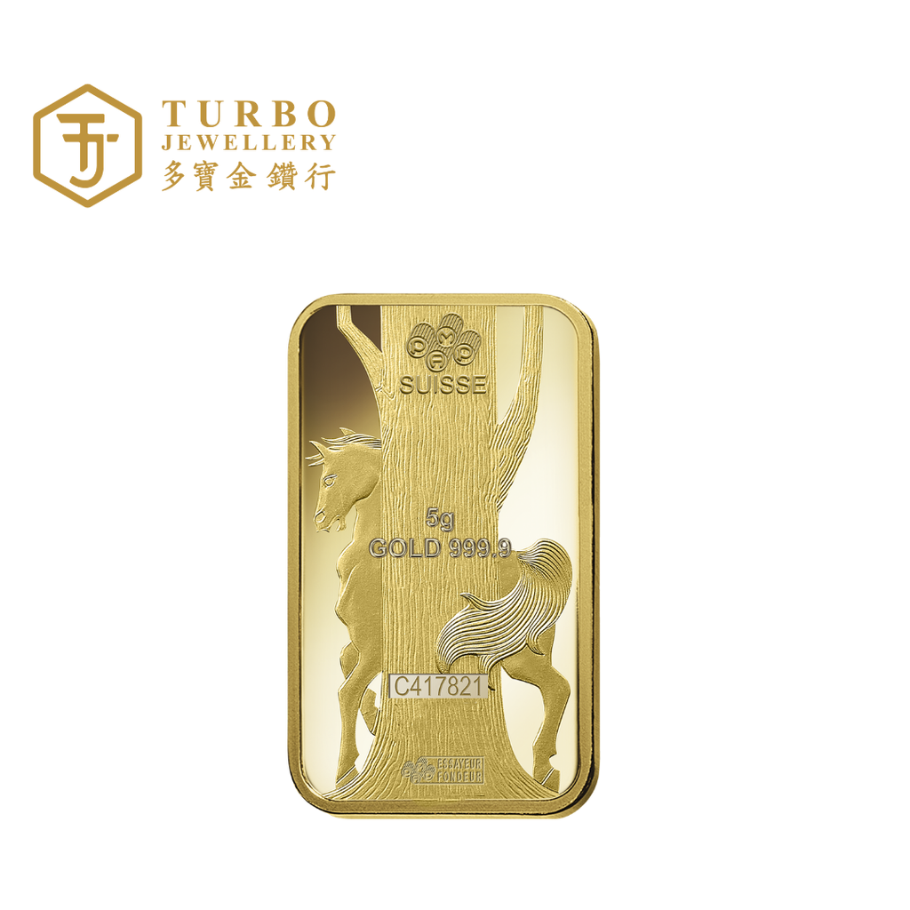 Back view of PAMP Lunar Horse 2014 5GM 999.9 fine gold bar