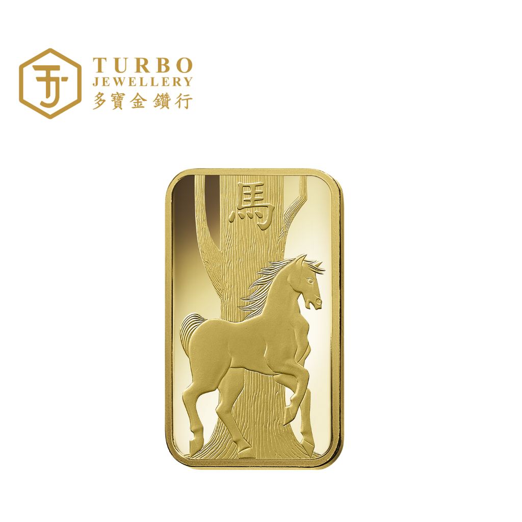 Front view of PAMP Lunar Horse 2014 5GM 999.9 gold bar featuring Chinese zodiac horse design