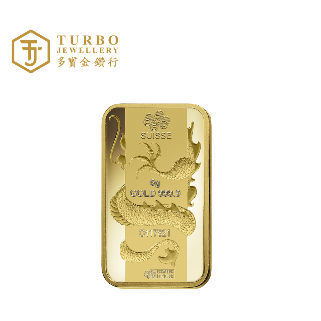 Back view of PAMP Lunar Dragon 2012 5GM 999.9 fine gold bar
