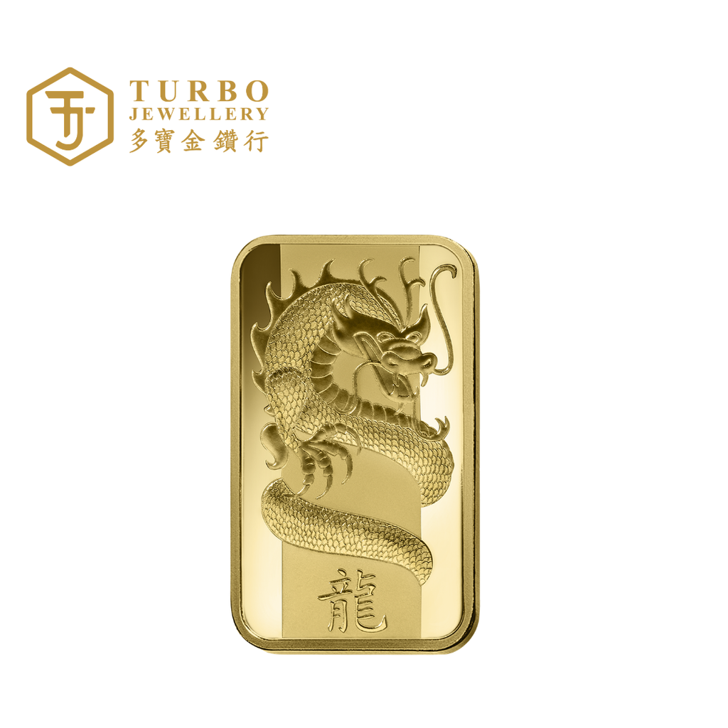 Front view of PAMP Lunar Dragon 2012 5GM 999.9 gold bar featuring Chinese zodiac dragon design
