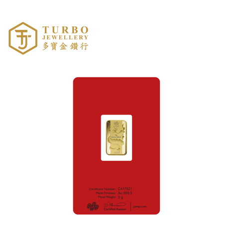 Back of PAMP Lunar Dragon 2012 5GM gold bar CertiPAMP assay card