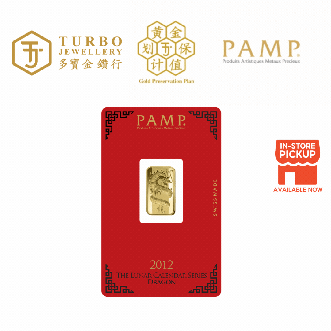 5GM PAMP Lunar Dragon 2012 999.9 gold bar in red CertiPAMP packaging