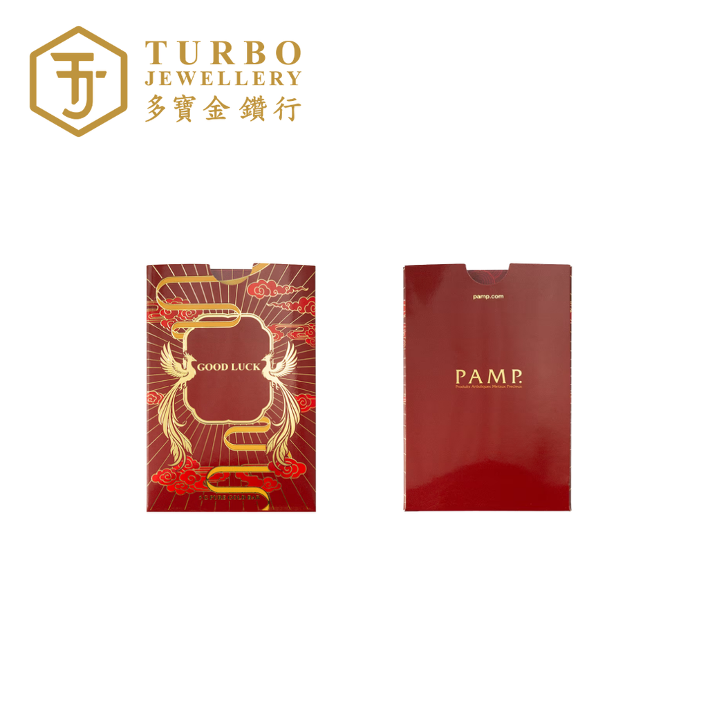 Front and back of PAMP Good Luck Phoenix 5GM gold bar collectible sleeve