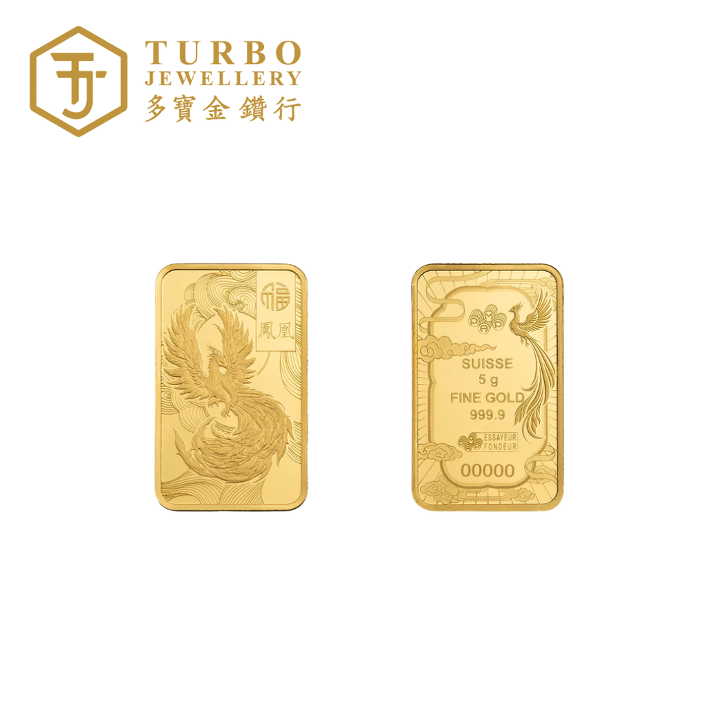 Front and back of PAMP Good Luck Yellow Dragon 5GM 999.9 gold bar