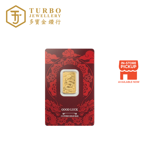 5GM PAMP Good Luck Yellow Dragon 999.9 gold bar in collectible CertiPAMP packaging