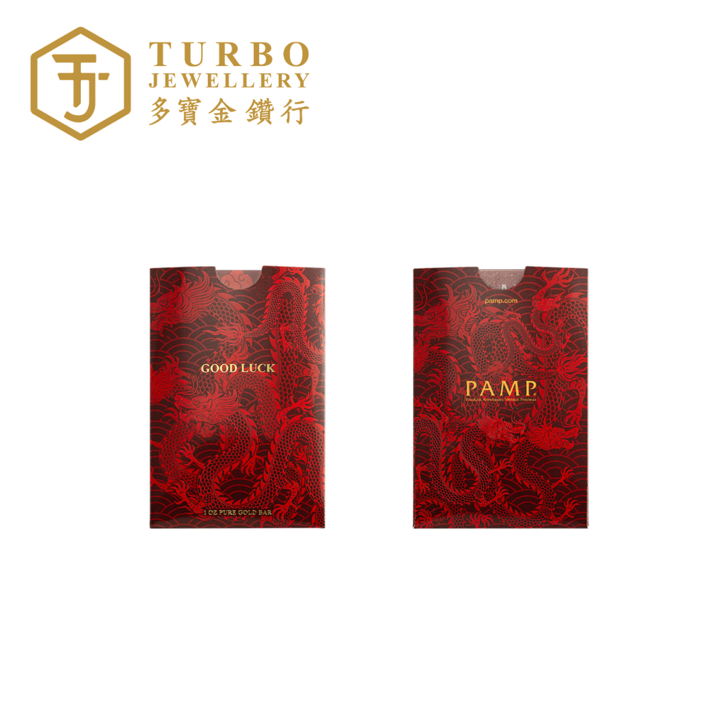 Front and back of PAMP Good Luck Yellow Dragon 5GM gold bar collectible sleeve