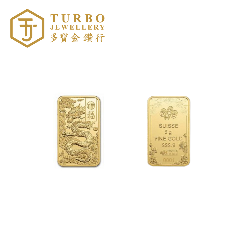 Front and back of PAMP Good Luck Phoenix 5GM 999.9 gold bar