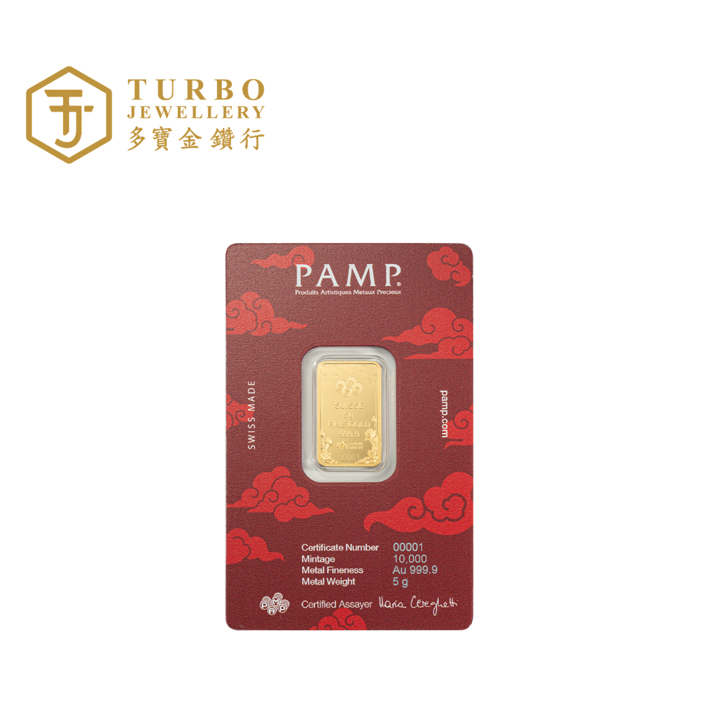 Back of PAMP Good Luck Yellow Dragon 5GM gold bar CertiPAMP assay card