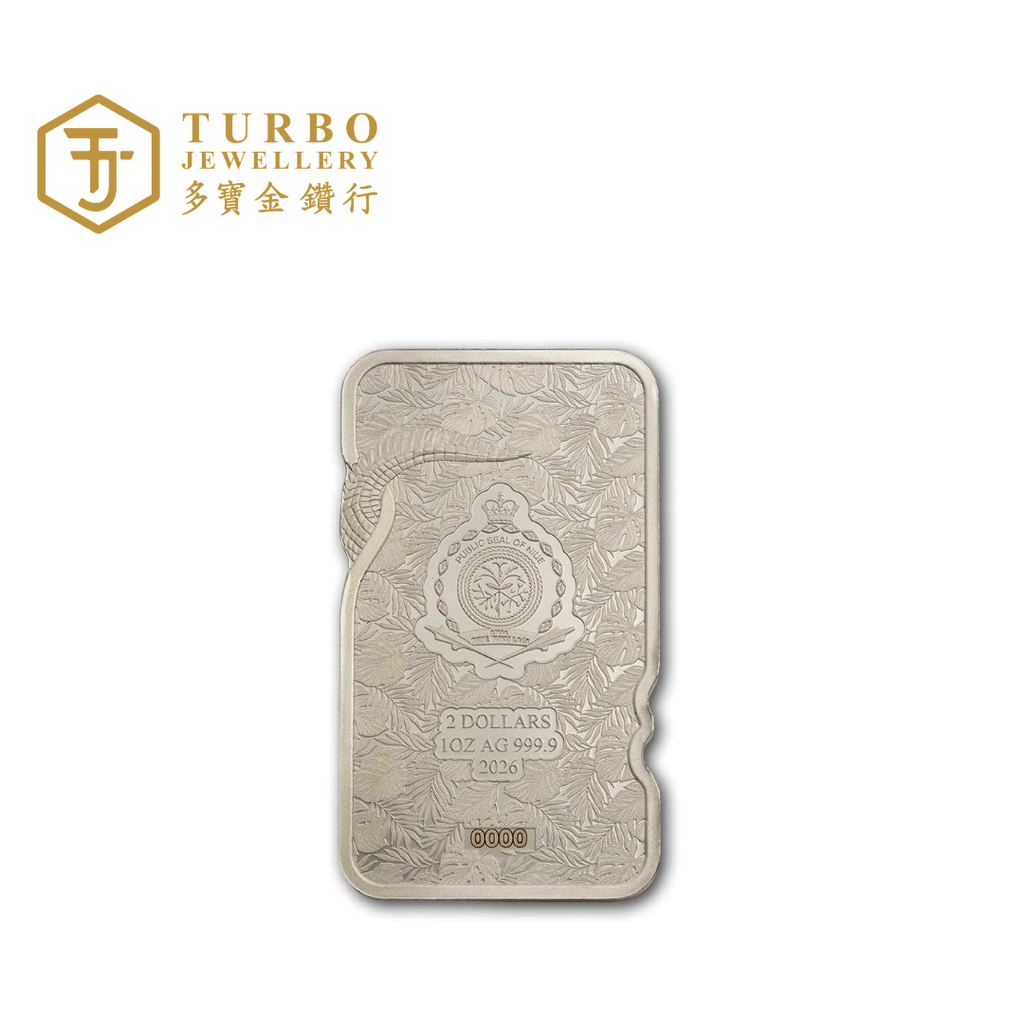 Back view of PAMP Nature's Grip Nile Crocodile 1OZ 999.9 fine silver minted bar