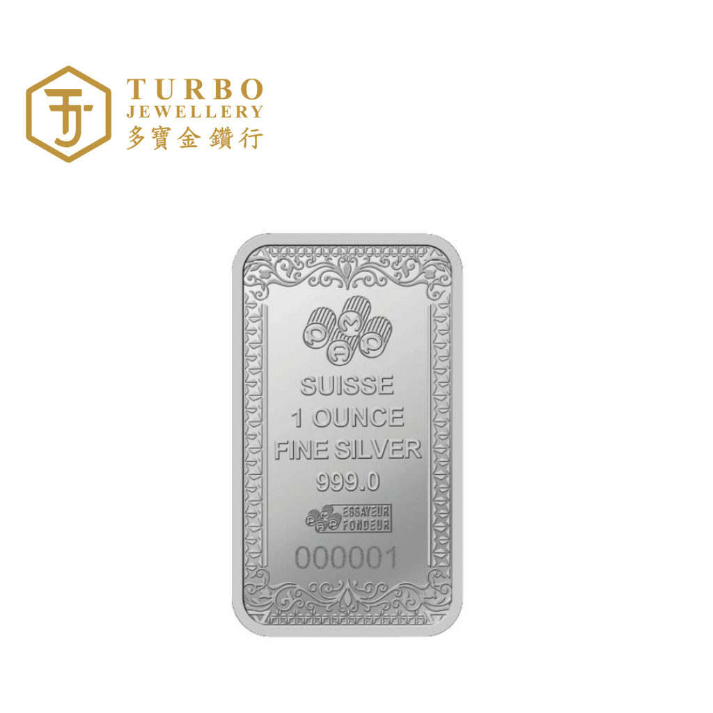 Back view of PAMP Moses and Batya 1OZ 999.0 fine silver minted bar