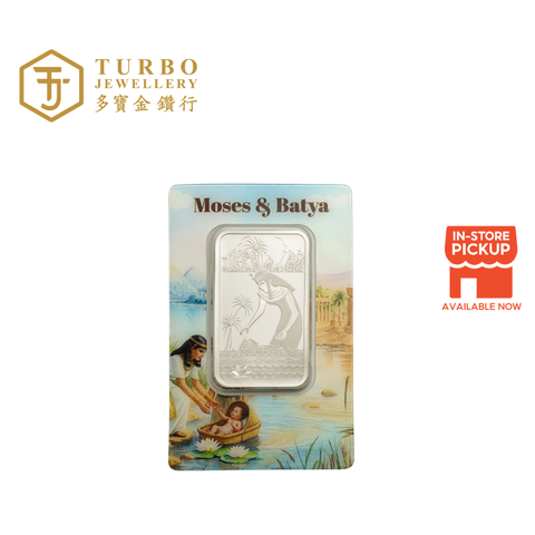 1OZ PAMP Moses and Batya 999.0 silver minted bar in collectible CertiPAMP packaging