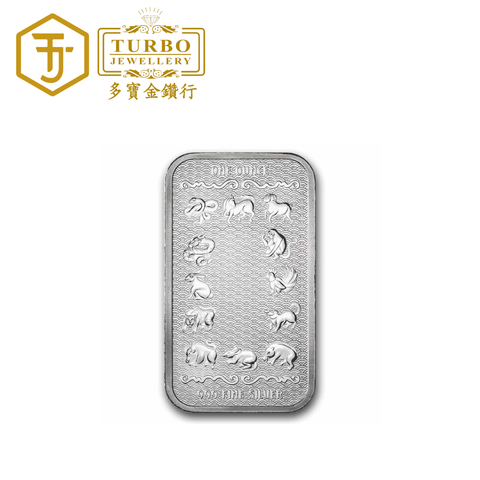 Year of the Horse 2026 Silver Minted Bar 1oz 999 – Back without Packaging
