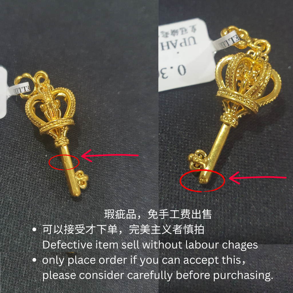 916G charm