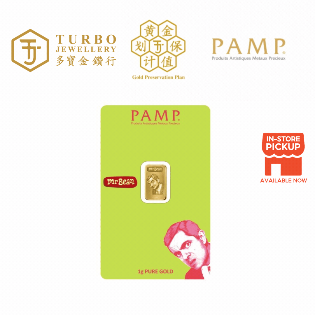 1GM PAMP Mr. Bean 999.9 gold bar in collectible CertiPAMP packaging