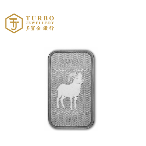 Front view of APMEX 2027 Year of the Goat Series 2 1OZ .999 silver minted bar featuring goat design