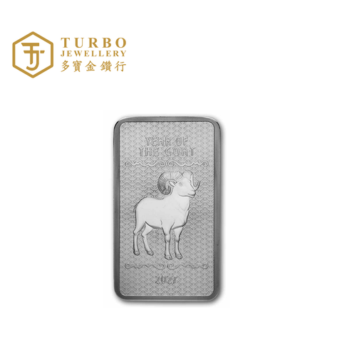 Front view of APMEX 2027 Year of the Goat Series 2 10OZ .999 silver minted bar featuring goat design