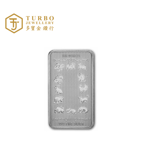 Back view of APMEX 2027 Year of the Goat Series 2 10OZ .999 fine silver minted bar featuring Chinese zodiac animals