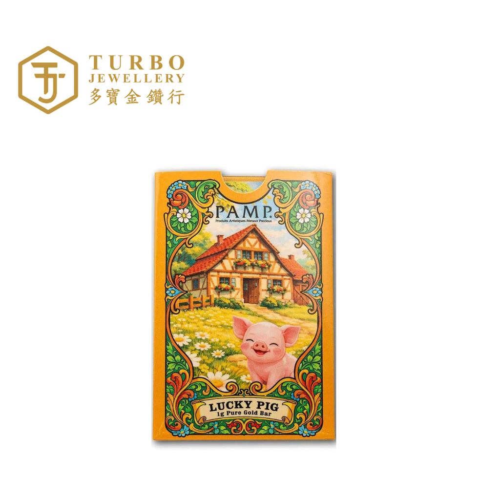 PAMP Lucky Pig collectible gift sleeve for 1GM gold bar featuring countryside cottage design