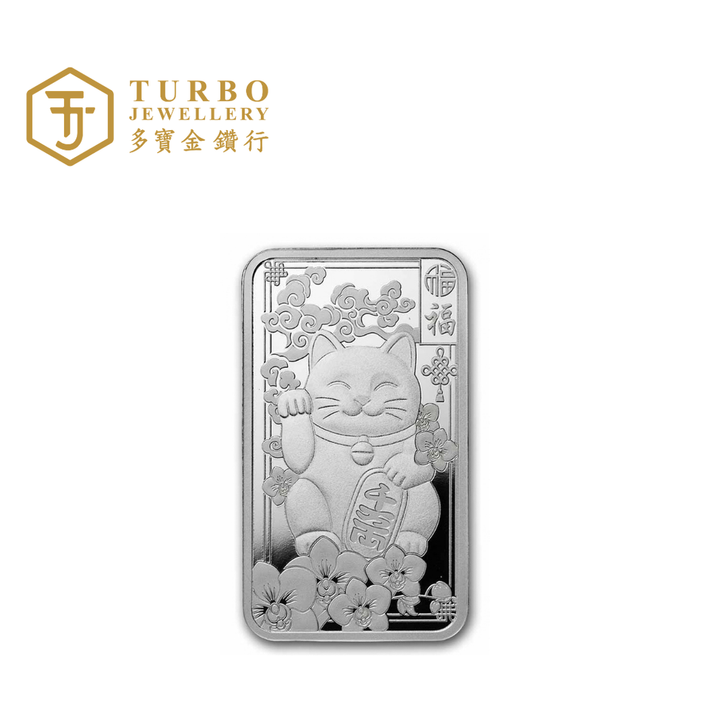 Front view of PAMP Good Luck Lucky Cat 1OZ 999.9 silver bar featuring Maneki Neko design