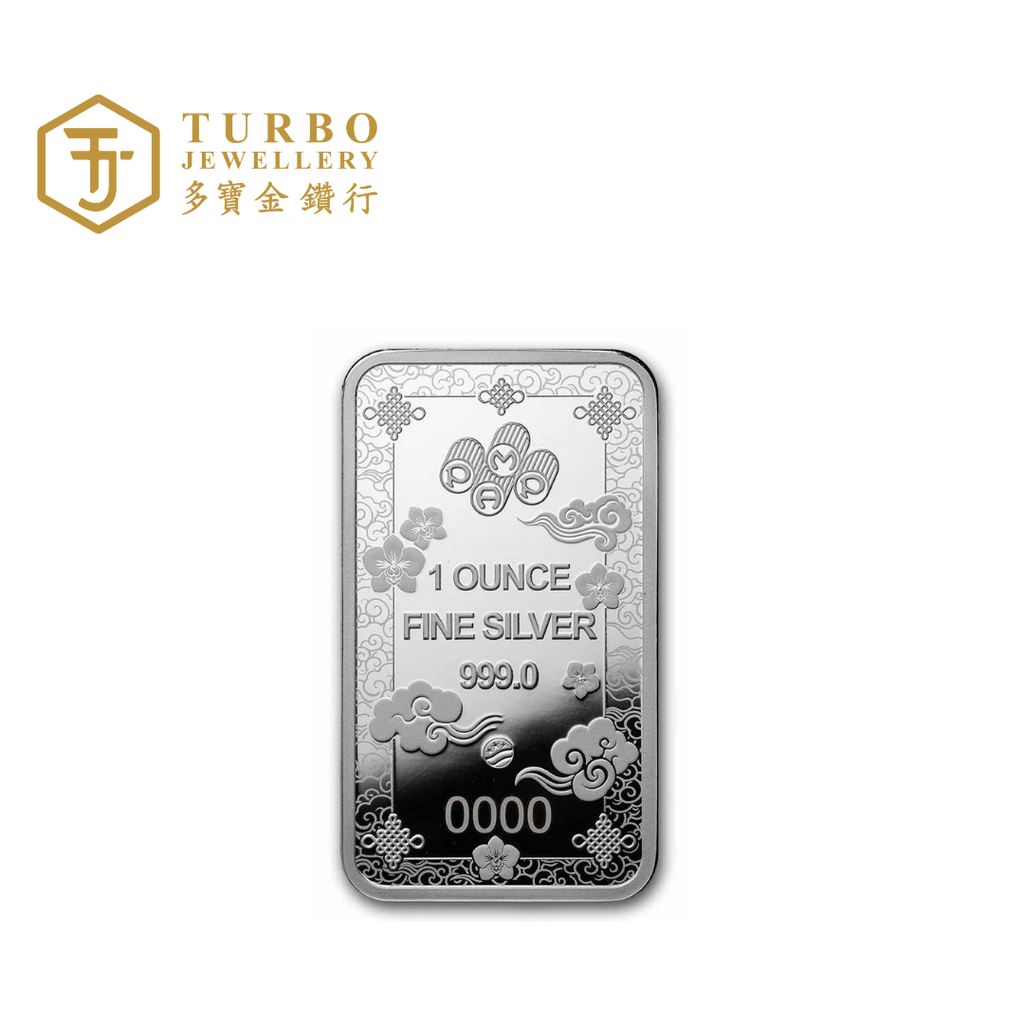 Back view of PAMP Good Luck Lucky Cat 1OZ 999.9 fine silver minted bar with serial number