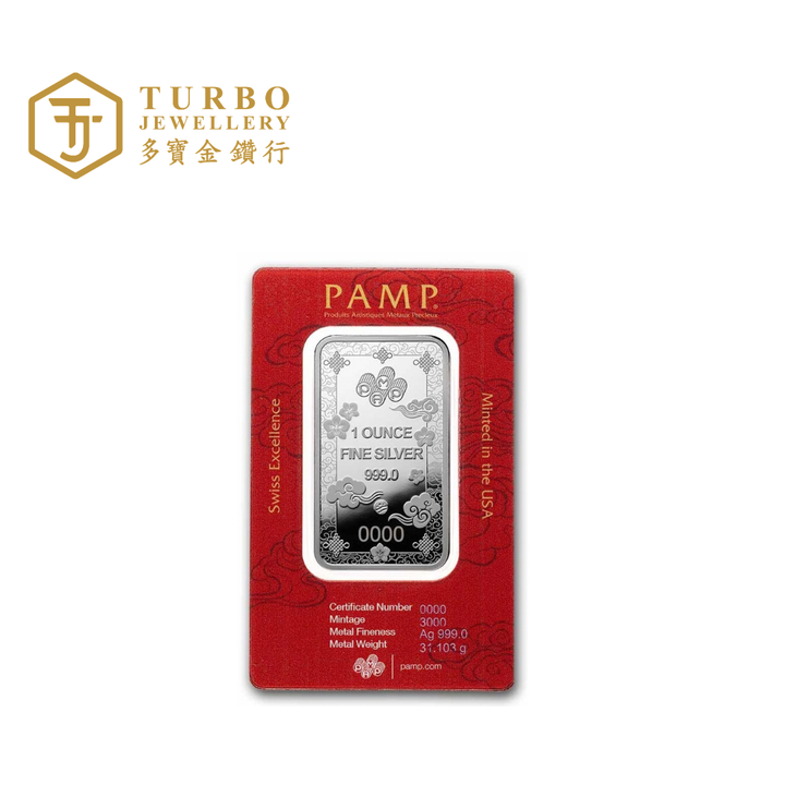 Back of PAMP Good Luck Lucky Cat 1OZ silver bar CertiPAMP assay card