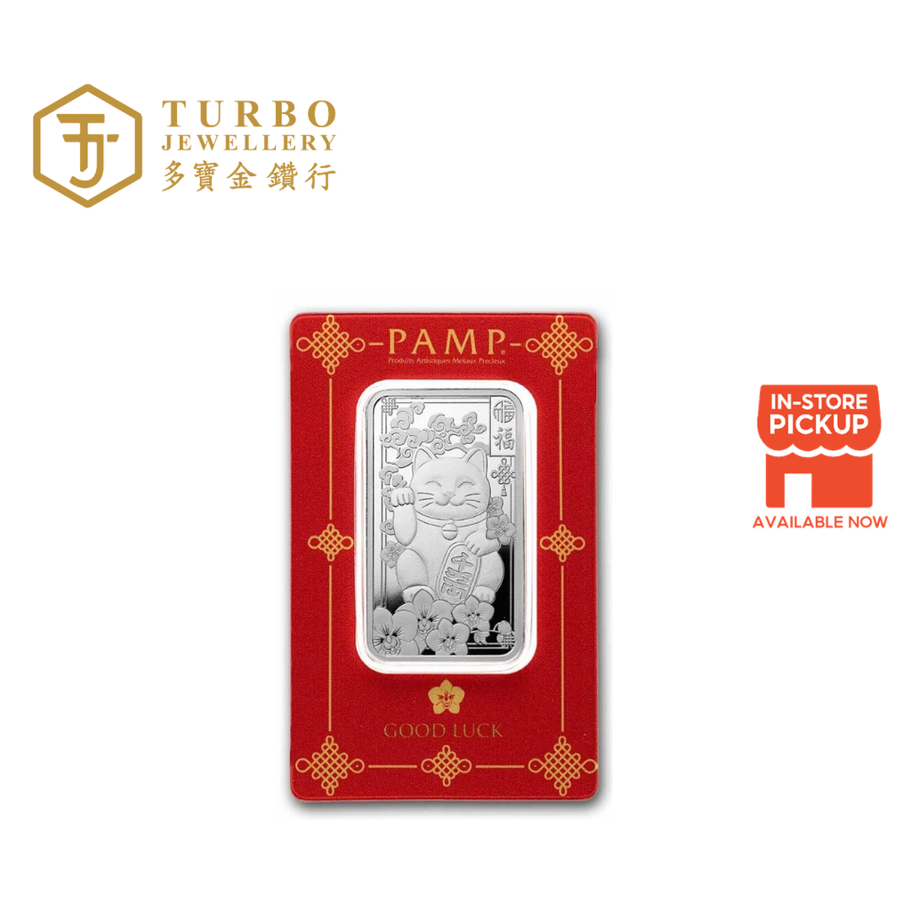 1OZ PAMP Good Luck Lucky Cat 999.9 silver minted bar in red CertiPAMP packaging
