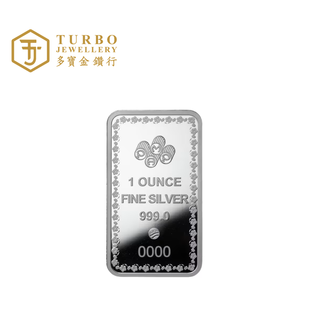 Back view of PAMP 2026 Diwali 1OZ 999.0 fine silver minted bar with serial number