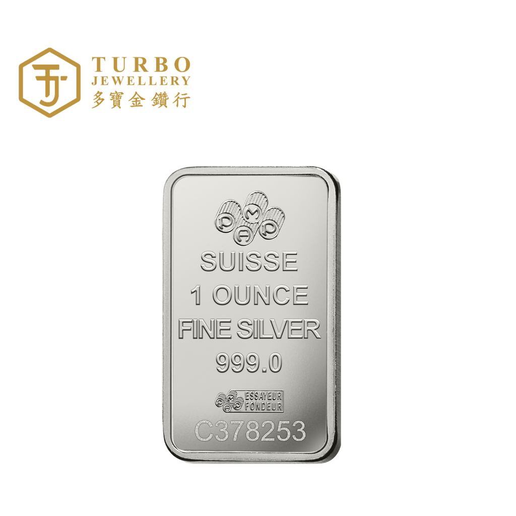 Back view of PAMP Lady Fortuna 1OZ 999.0 fine silver minted bar with serial number