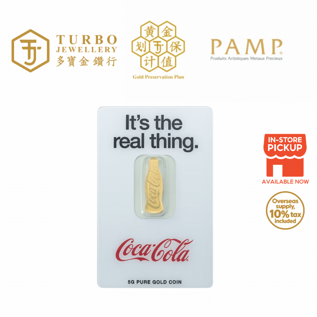 5GM PAMP Coca-Cola 140th Anniversary 999.9 gold bar in collectible packaging