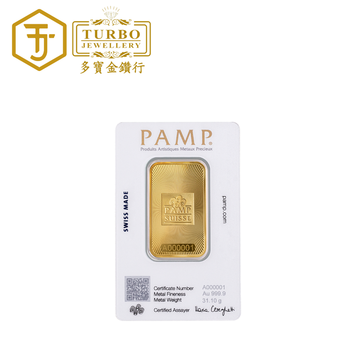 PAMP Suisse 1oz 999.9 Pure Gold Bar – Front with CertiPAMP Packaging