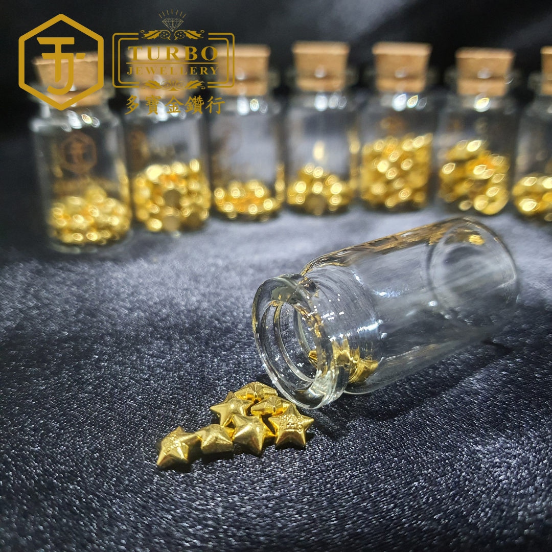 TURBO [9999G] 足金星星小金豆 9999G Gold Bean
