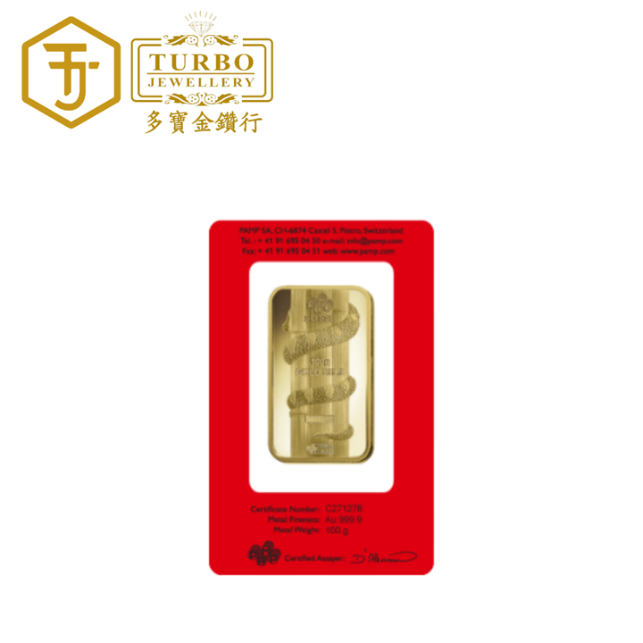 Snake 100gm (3)