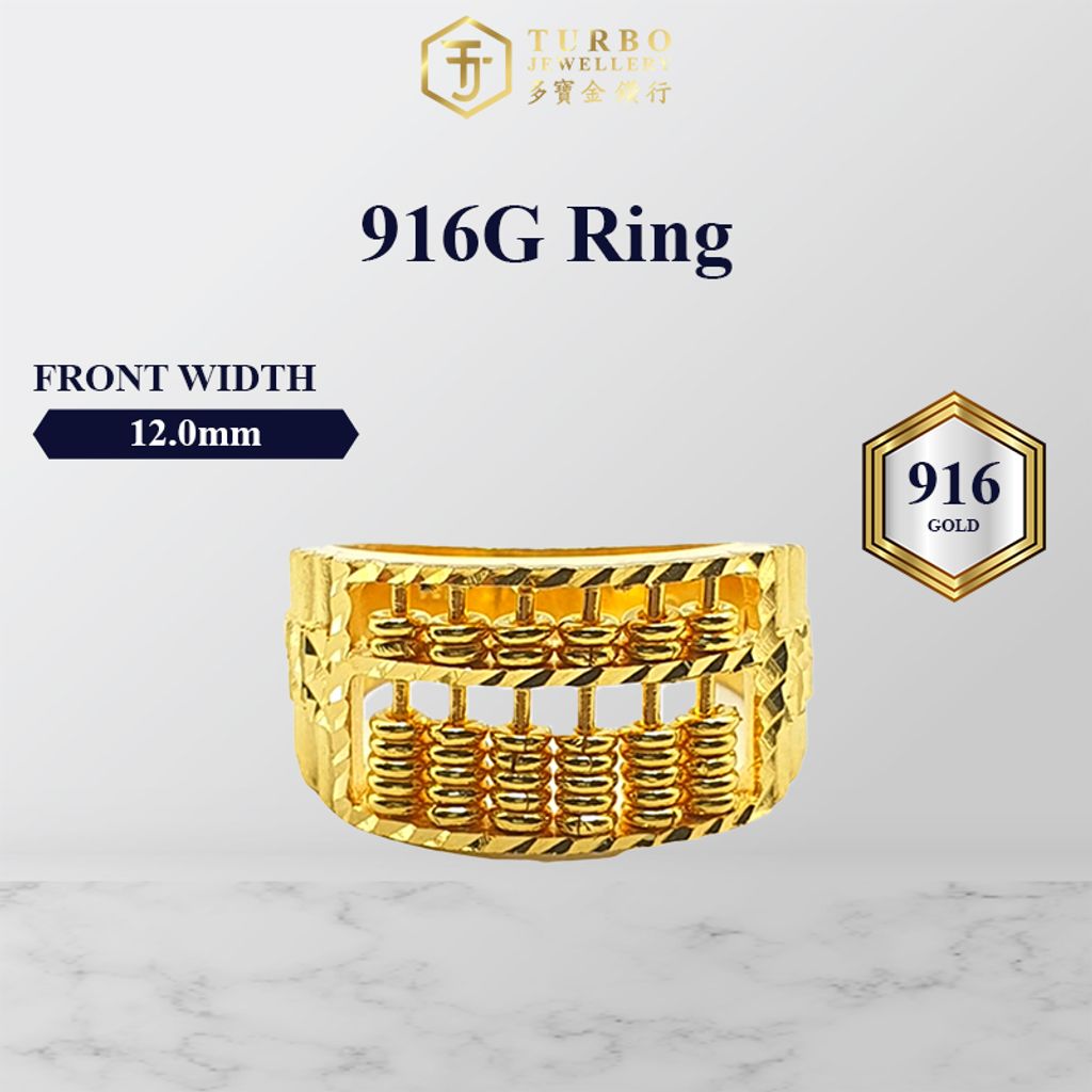 TURBO [12mm] 算盘罗烈戒指 916 Gold Ring