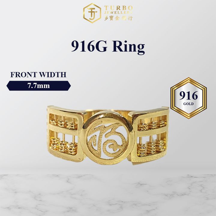 TURBO [916G] Cincin Abakus Bertuah 算盘福字戒指 Fortunate Abacus Ring