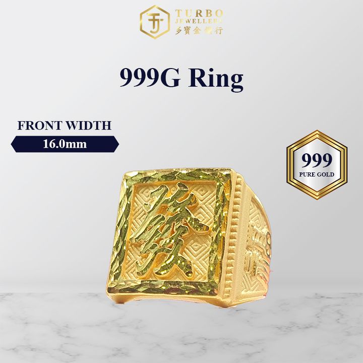 TURBO [999G] Cincin Fortune 发字方面戒指 fortune Ring