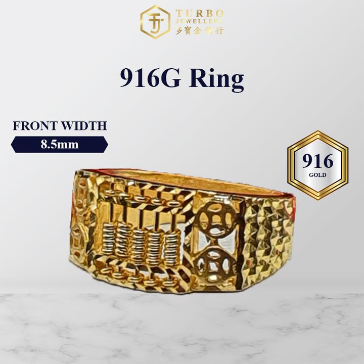 TURBO 算盘双金钱批花戒指 916 Gold Ring