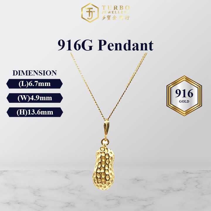 TURBO [916G] Kacang Loket 花生立体咀 Peanut Pendant