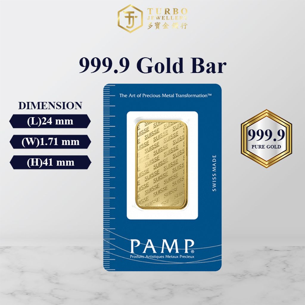 TURBO [1OZ] PAMP Reverse Proof Suisse Gold Bar 9999Gold